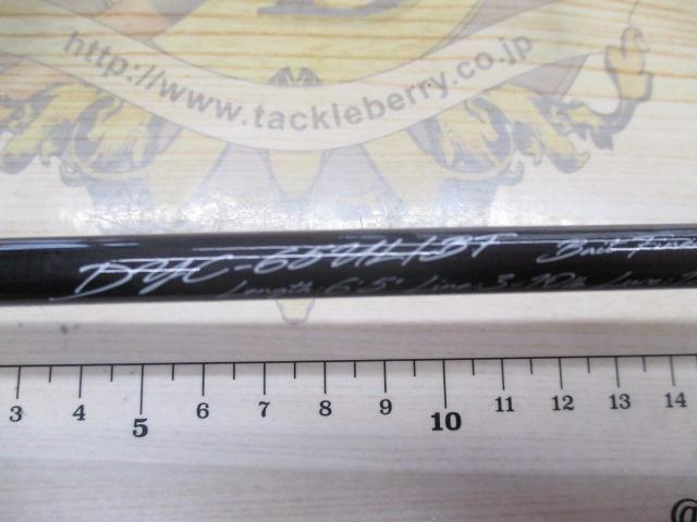 デイズ DYC-65UL/BF