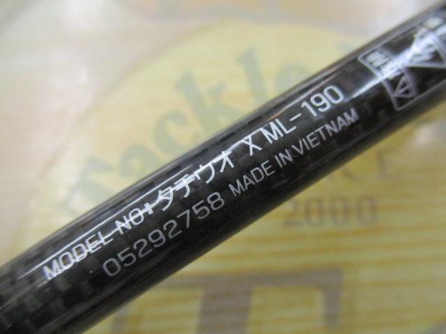 タチウオX ML-190