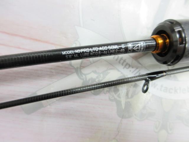 プレッソLTD AGS 58ML-S