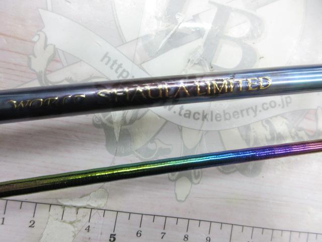 23ワールドシャウラリミテッド 2701FF-3