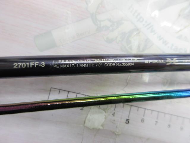 23ワールドシャウラリミテッド 2701FF-3