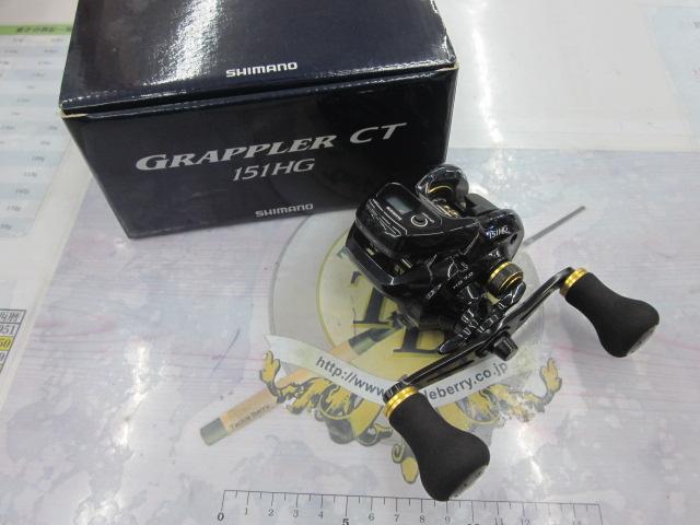 16グラップラーCT 151HG