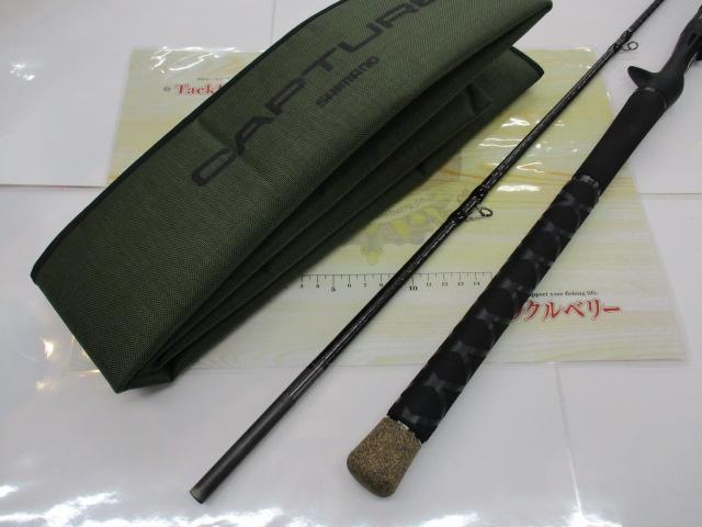 25キャプチャー 1711H-SB/2