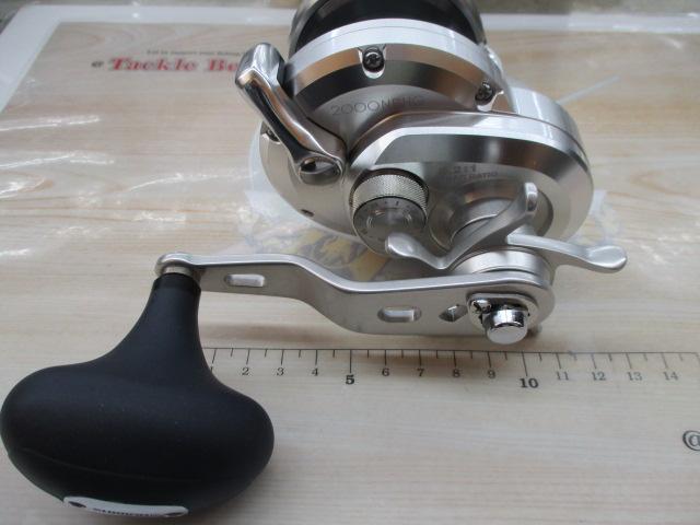 11オシアジガー 2000NR-HG