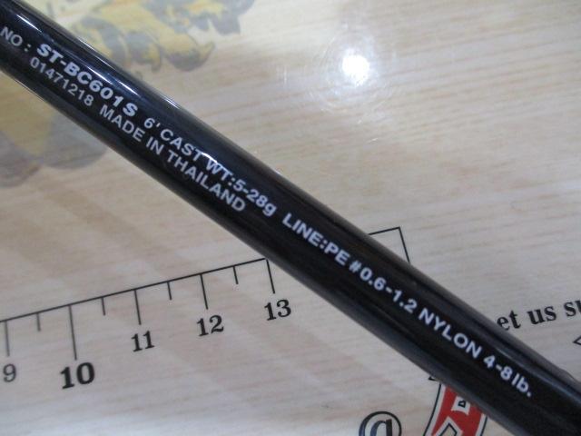 ソルティスト ST-BC601S