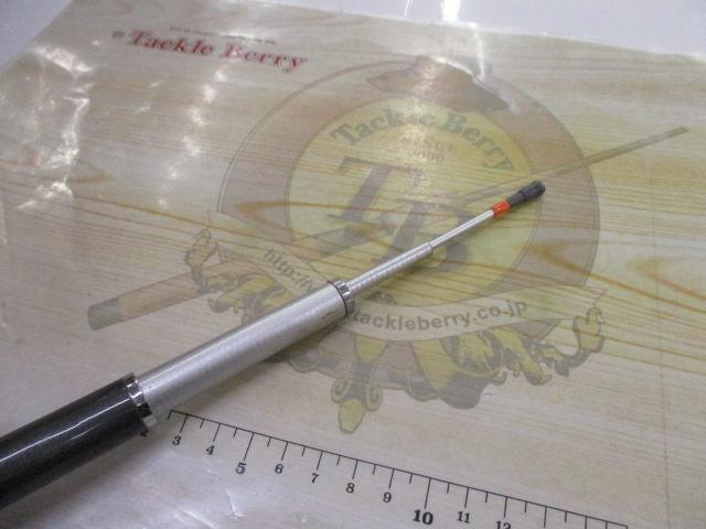 ILプログランド磯 1.5-45