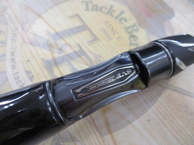 スティーズ C67MH-FR