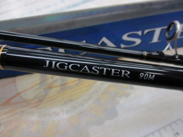 ジグキャスター 90M・N