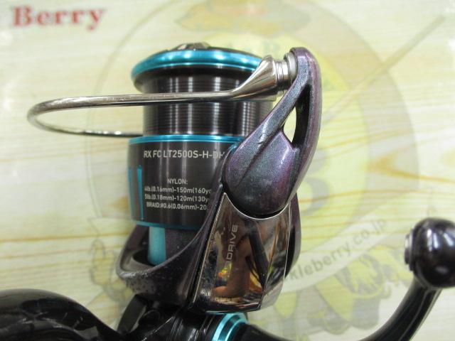 23エメラルダスRX FC LT2500S-H-DH