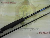 エメラルダスX 83ML