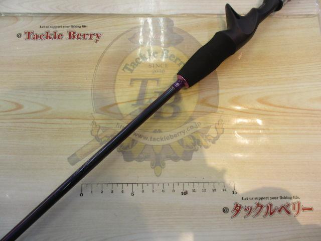 ゴクエボリューション ライトアジスティック 190