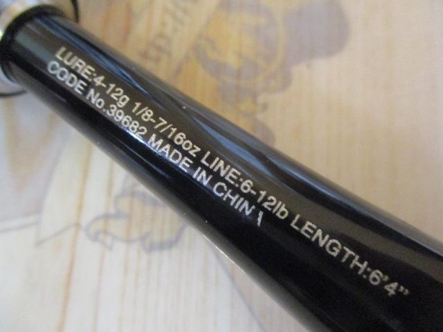 20ゾディアス 164L-BFS-2