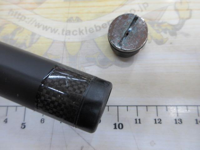 DXRエアチューン 1.35-53