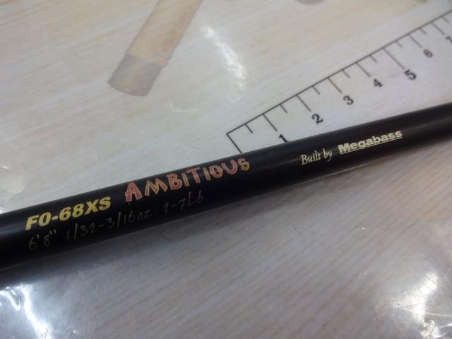 デストロイヤー F0-68XS(HYBRID)