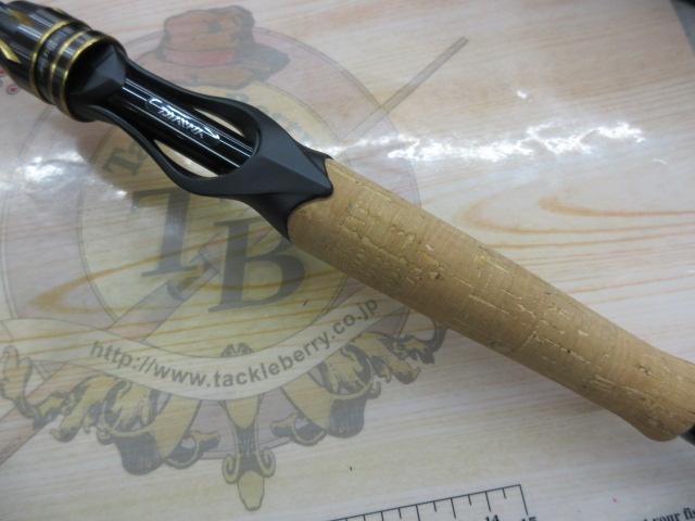 エアエッジMB 694HB-SB