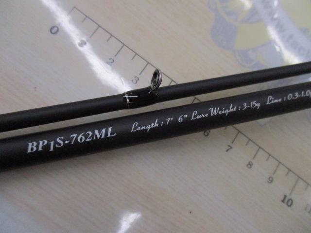 ブラックポーギー1G BP1S-762ML