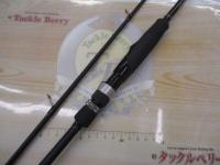 ブラックポーギー1G BP1S-762ML