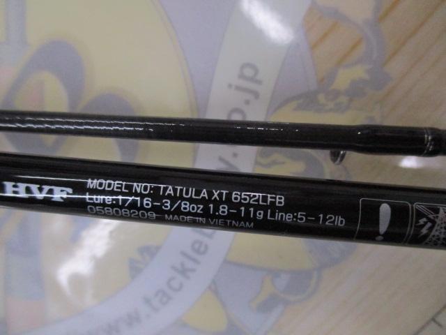 タトゥーラXT 652LFB