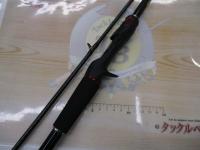 20ゾディアス 166ML-G/2