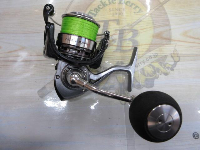 14カルディア 3520PE-H