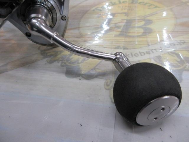 14カルディア 3520PE-H