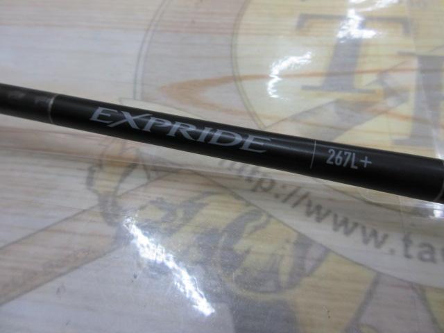 22エクスプライド 267L+