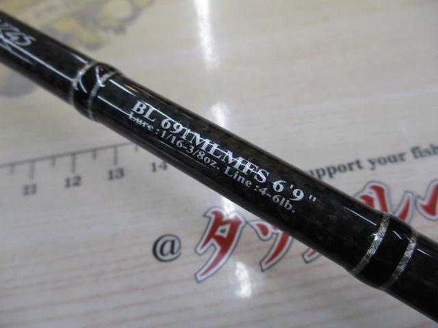 ブラックレーベル 691MLMFS