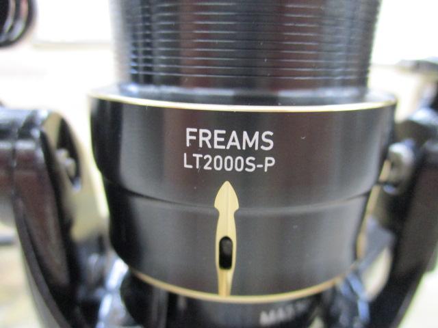 26フリームス LT2000S-P