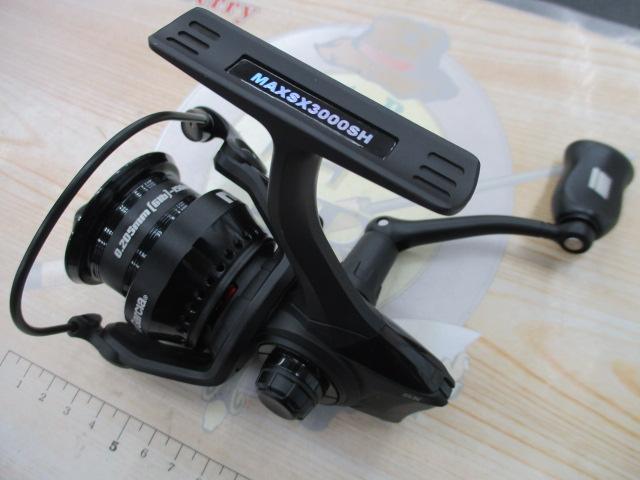 マックスSX 3000H