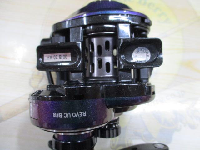 レボ ULTRACAST BF8