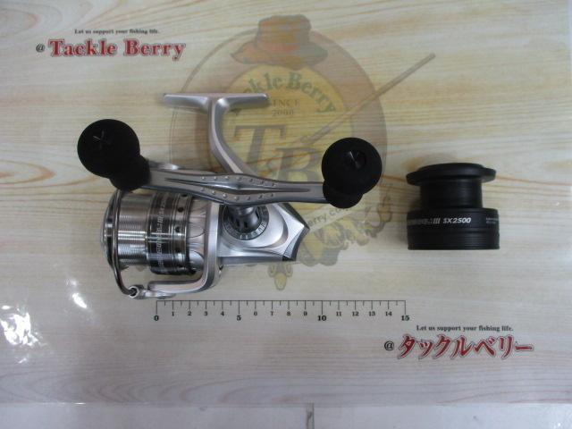 カーディナルⅢSX 2500SHD