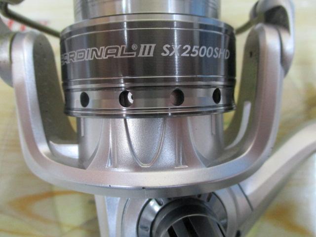 カーディナルⅢSX 2500SHD