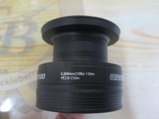 カーディナルⅢSX 2500SHD