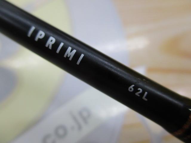 イプリミ 62L