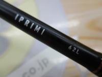 イプリミ 62L