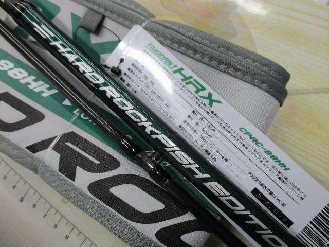 サイファリストHRXプロスペックCPRC-88HH