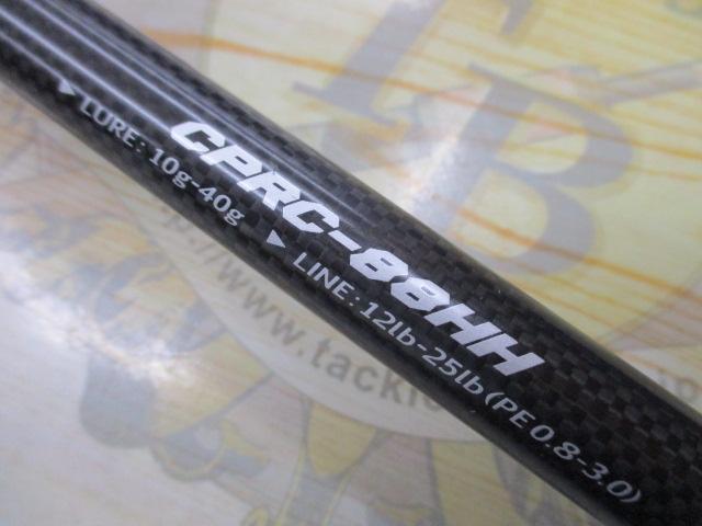 サイファリストHRXプロスペックCPRC-88HH