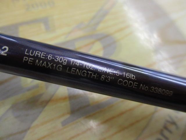 24ワールドシャウラリミテッド 2831R-2