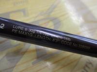 24ワールドシャウラリミテッド 2831R-2