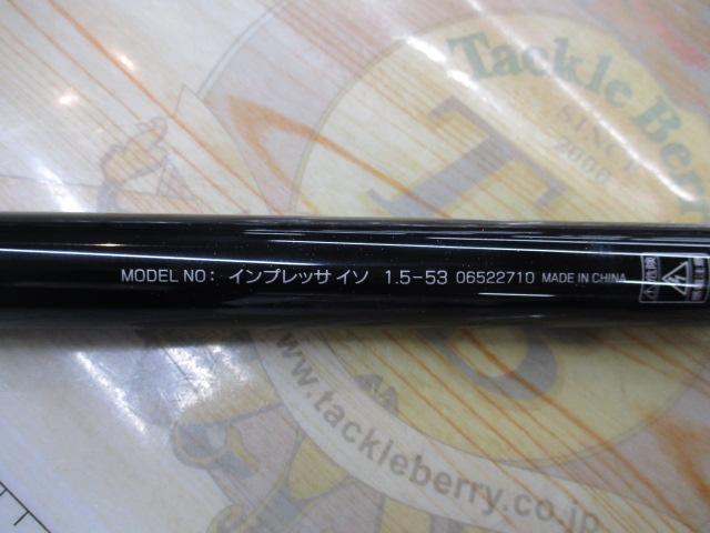 インプレッサ磯 1.5-53