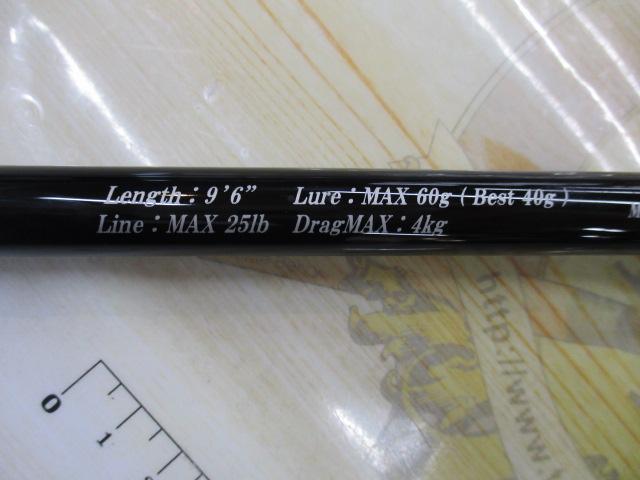 パワーマスター ライトコア PML96M｜＠ベリーネット 日本最大新品中古