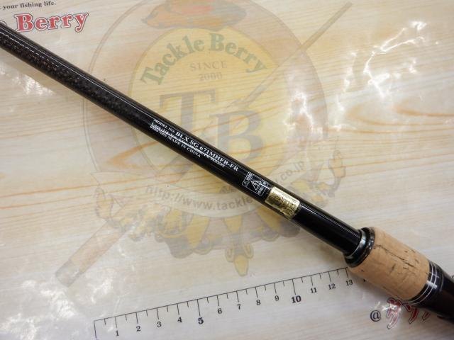 ブラックレーベル BLX SG 671MHFB-FR