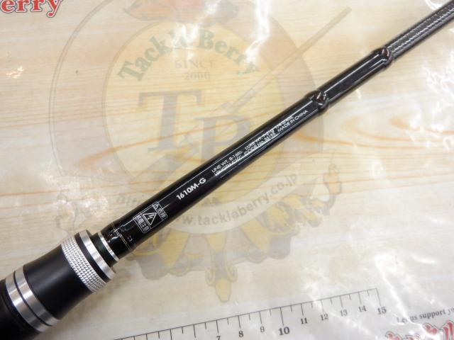 ポイズンアドレナ 1610MG