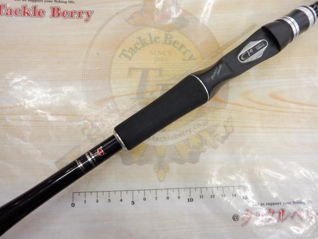 ポイズンアドレナ 1610MG