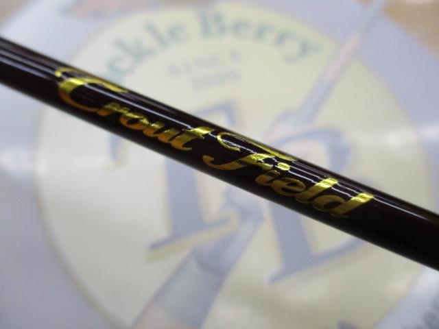 トラウトフィールド TFS-532L