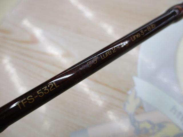 トラウトフィールド TFS-532L
