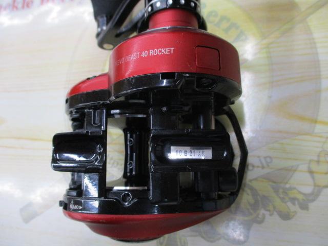 レボ BEAST 40 ROCKET 9.2:1