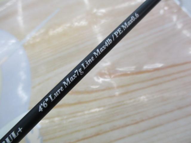 カワセミラプソディ KWSM-S46UL+