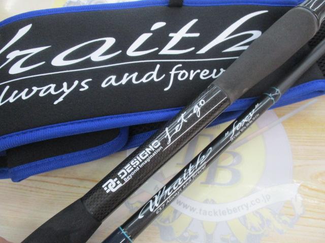 レイス LW-C70MH-RST4S(EVA)