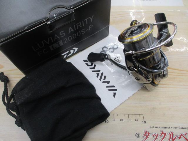 21ルビアスエアリティー FC LT2000S-P